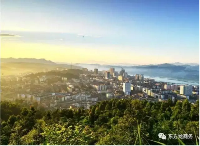 東方龍商務(wù)助力湖南辰溪工業(yè)集中區(qū)委托招商引資 東方龍商務(wù)助力湖南辰溪工業(yè)集中區(qū)委托招商引資