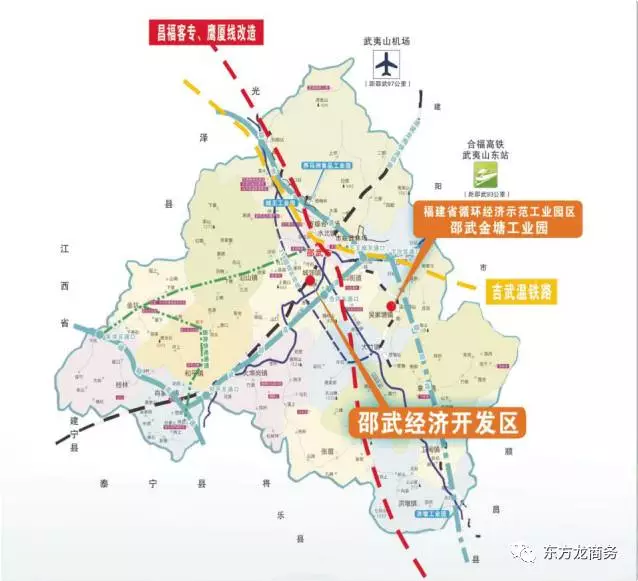 助力福建邵武市定向精準(zhǔn)委托招商引資,打造地區(qū)工業(yè)經(jīng)濟(jì)中心 助力福建邵武市定向精準(zhǔn)委托招商引資,打造地區(qū)工業(yè)經(jīng)濟(jì)中心