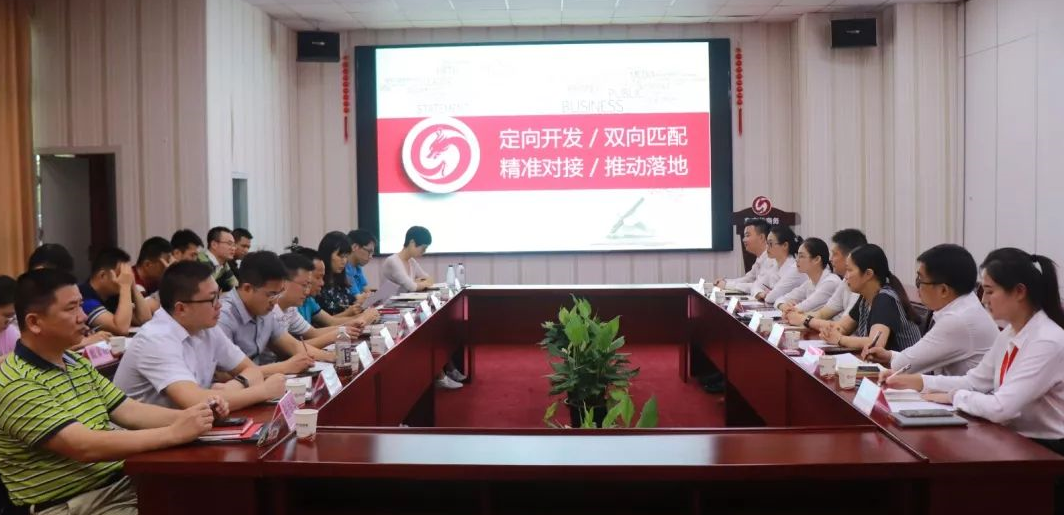 【來訪】海南省在滬自貿(mào)區(qū)學(xué)習(xí)領(lǐng)導(dǎo)干部一行16人來訪東方龍商務(wù)，肯定平臺專業(yè)委托招商引資模式，建立廣泛合作基礎(chǔ)！