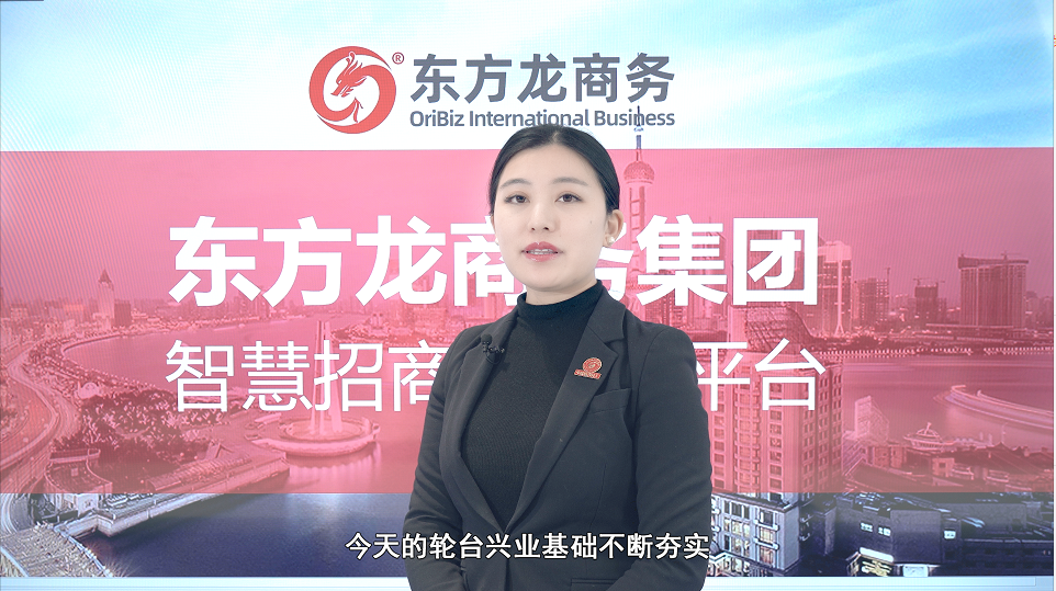 【招商60秒】這里是新疆輪臺(tái)縣，強(qiáng)勢(shì)打造歷史文化名城、石油石化新城、生態(tài)宜居“杏”城！