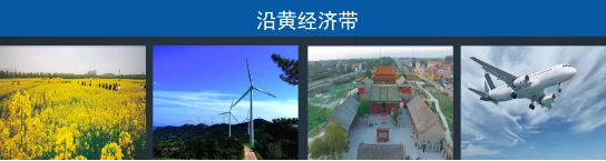 全力助推河南新鄉(xiāng)封丘縣委托招商引資，立足特色產業(yè)，打造魅力封丘