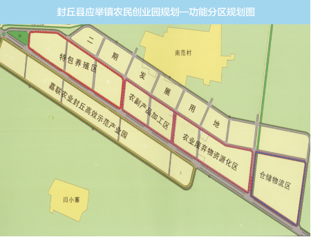 全力助推河南新鄉(xiāng)封丘縣委托招商引資，立足特色產業(yè)，打造魅力封丘