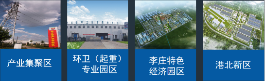 全力助推河南新鄉(xiāng)封丘縣委托招商引資，立足特色產業(yè)，打造魅力封丘