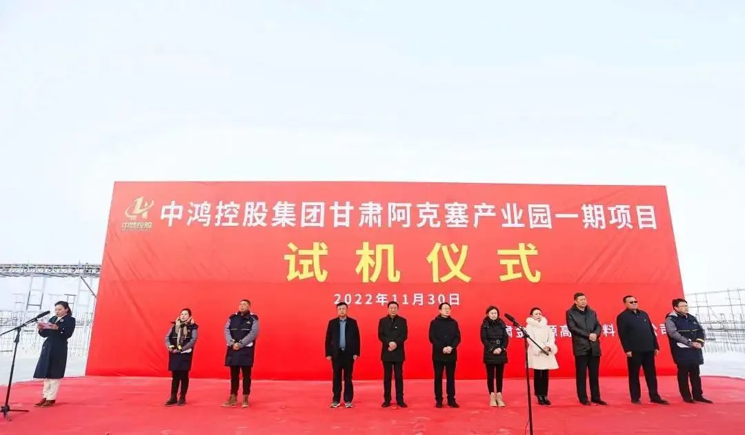 總投資43億，年產(chǎn)值100億！大型集團建筑材料全產(chǎn)業(yè)鏈投資選址項目一期成功完成試機，年產(chǎn)30萬噸石英砂！