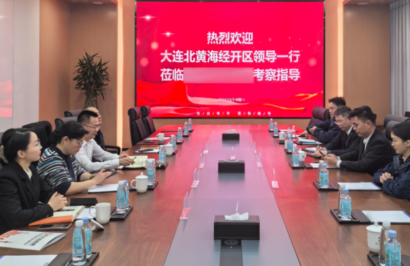 中國馳名商標品牌，近百項專利！遼寧大連北黃海經(jīng)開區(qū)實地對接擬上市大型集團就新能源綜合利用投資選址項目