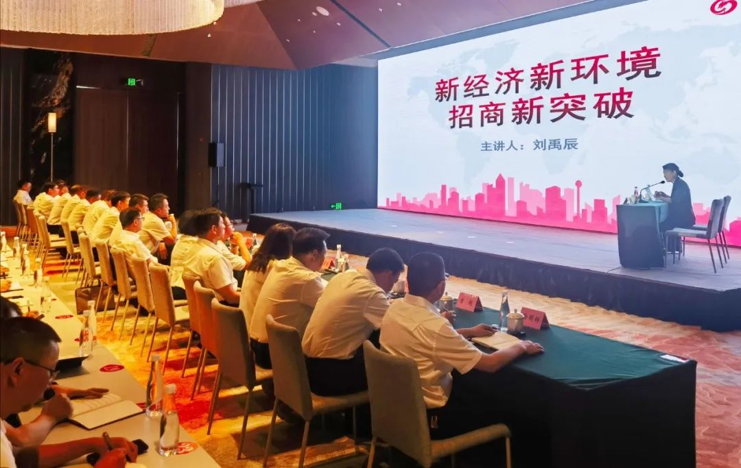 培訓規(guī)模300人！上海東方龍商務集團應邀為重慶巫山縣做招商實戰(zhàn)培訓