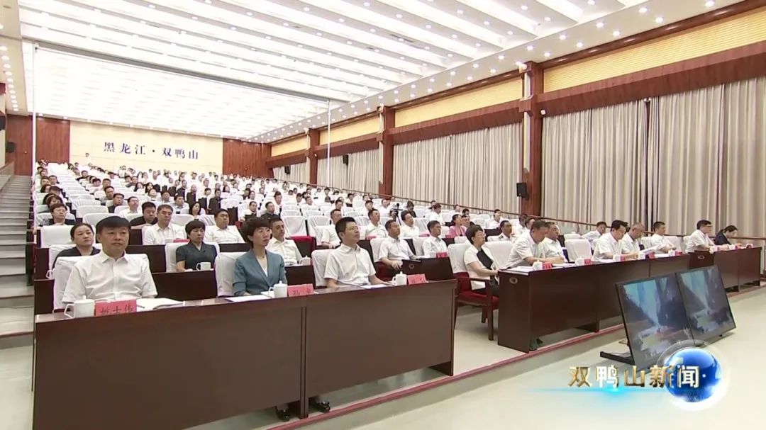 培訓(xùn)規(guī)模超500人！上海東方龍商務(wù)集團(tuán)應(yīng)邀為黑龍江雙鴨山市做專業(yè)招商實(shí)戰(zhàn)培訓(xùn)