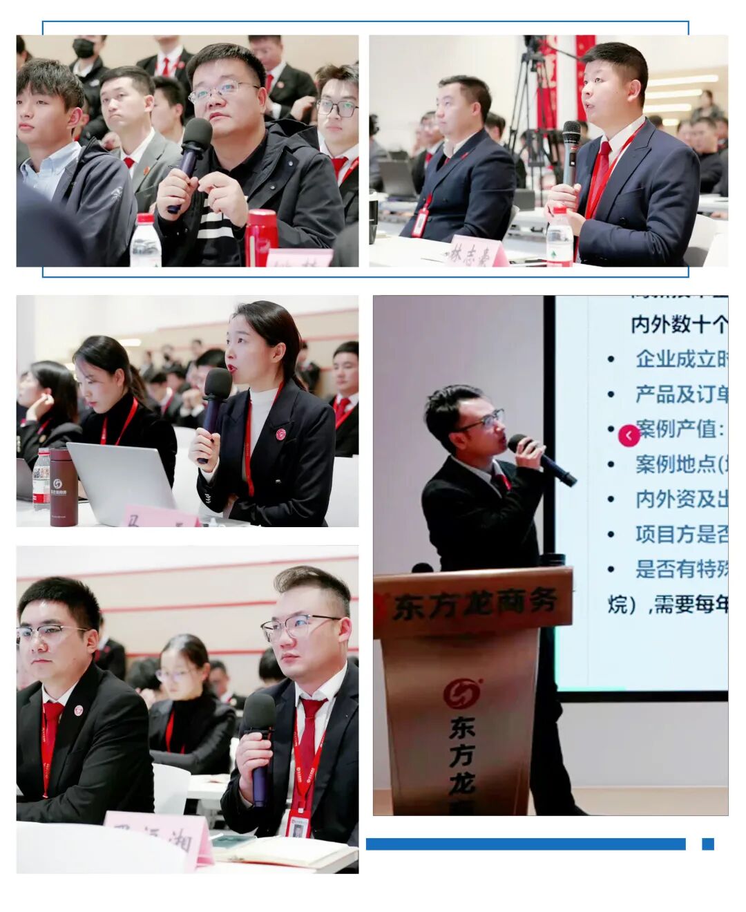 【中旬項(xiàng)目評(píng)估會(huì)直播】14個(gè)超10億級(jí)重大項(xiàng)目，吸引全國(guó)180家政府及企業(yè)線上參會(huì)！12月中旬，集團(tuán)共40個(gè)優(yōu)質(zhì)投資選址項(xiàng)目通過評(píng)估