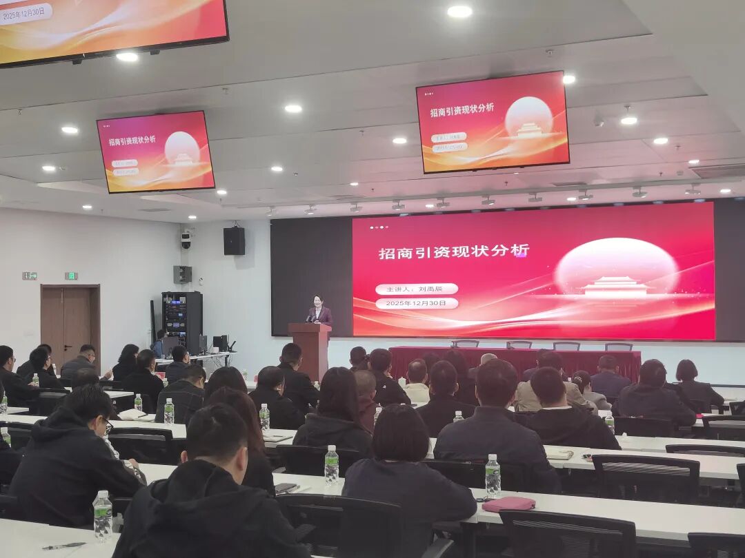 培訓(xùn)規(guī)模超百人！上海東方龍商務(wù)集團(tuán)應(yīng)邀為廣東江門(mén)恩平市做專(zhuān)業(yè)招商實(shí)戰(zhàn)培訓(xùn)