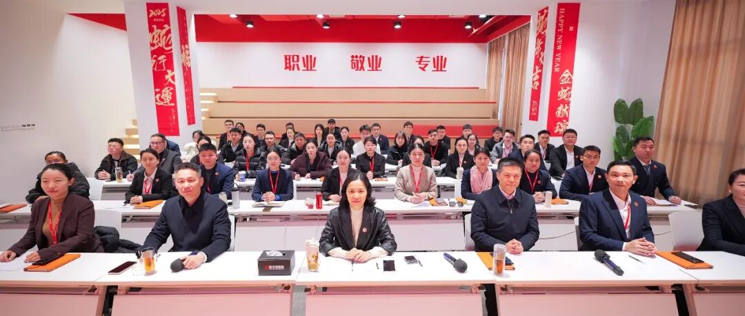 上海東方龍商務(wù)集團(tuán)成功舉行2025年度業(yè)務(wù)崗位高管述職暨360考核測(cè)評(píng)會(huì)議！